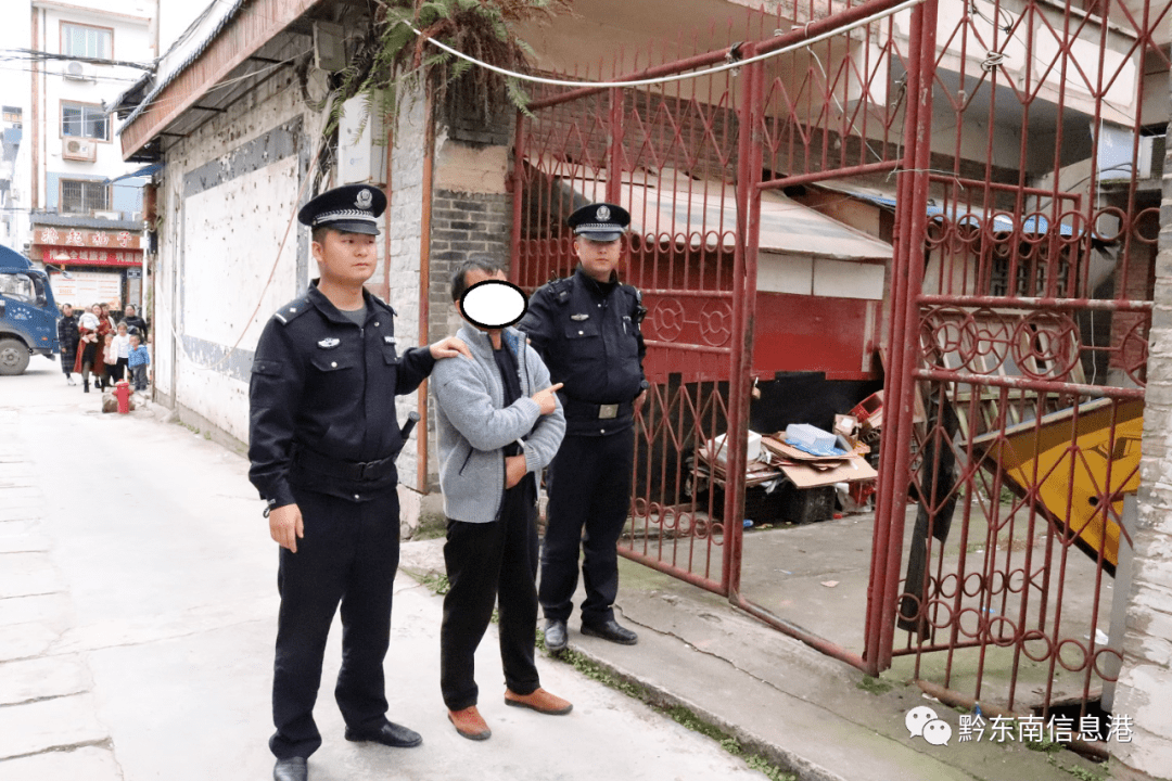 重拳出击!施秉公安查处 2 起卖淫嫖娼案,抓获违法嫌疑人 4 名