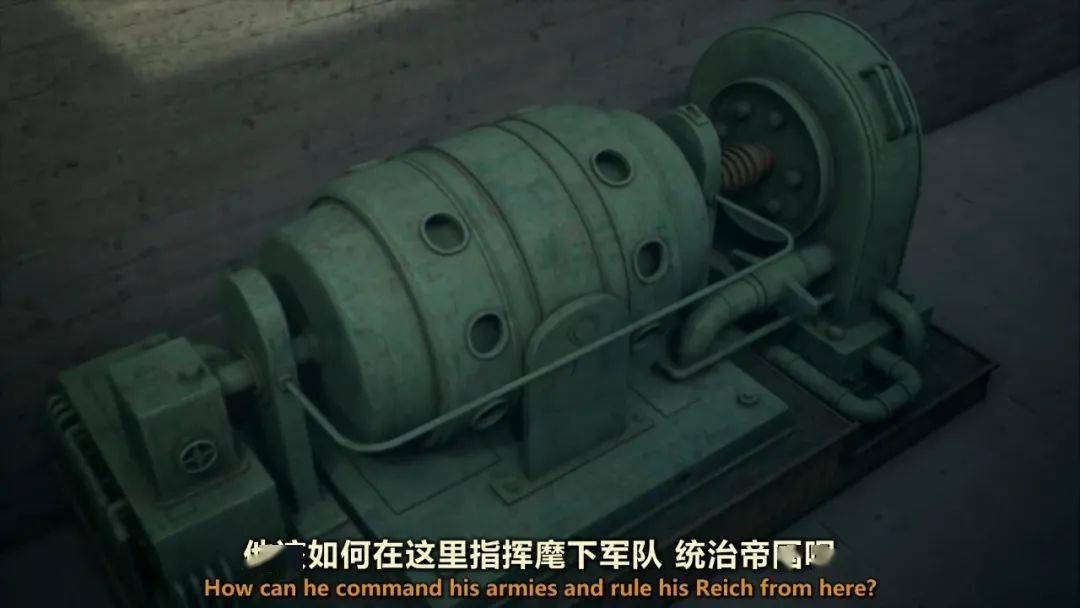 图说纪录片揭秘湮灭的希特勒地堡