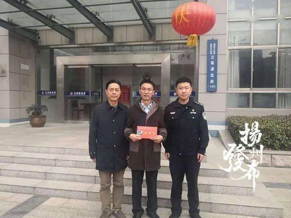 仲尼点赞高邮三垛镇教师张德京