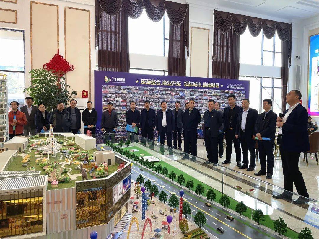 随后,新县万博置业公司总经理曹积强详细介绍了万博城项目的整体规划