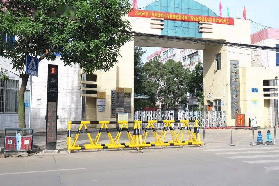 为了预防和减少道路交通事故,玉林这个地方启用了抓拍