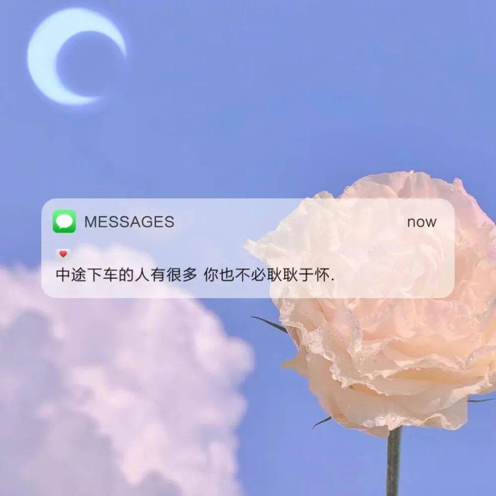 朋友圈背景图1110