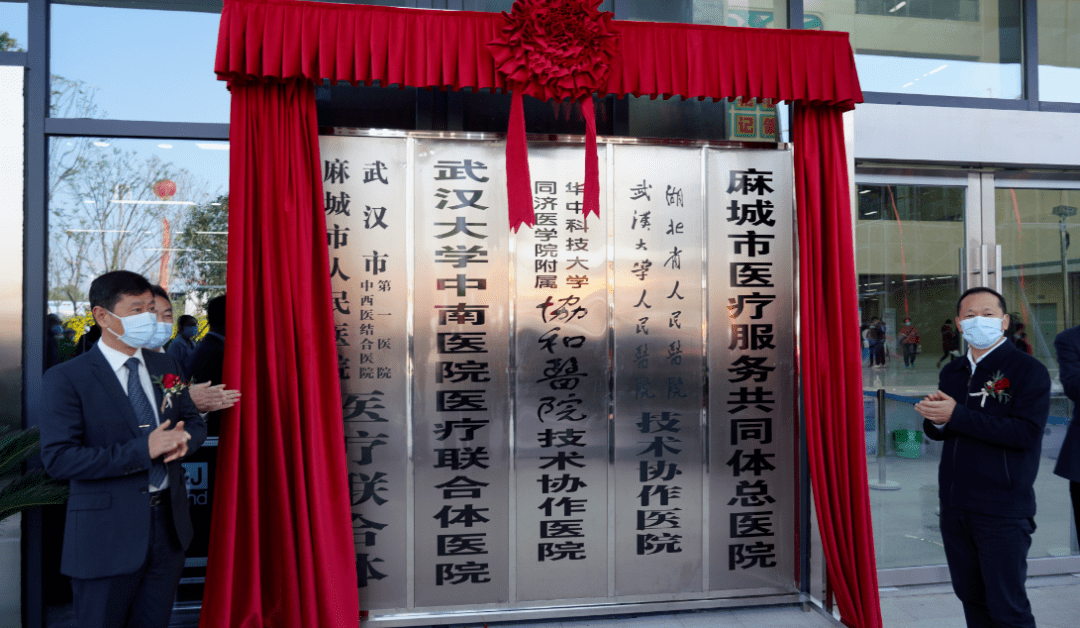 麻城市人民医院新院区正式启用今后看病更方便