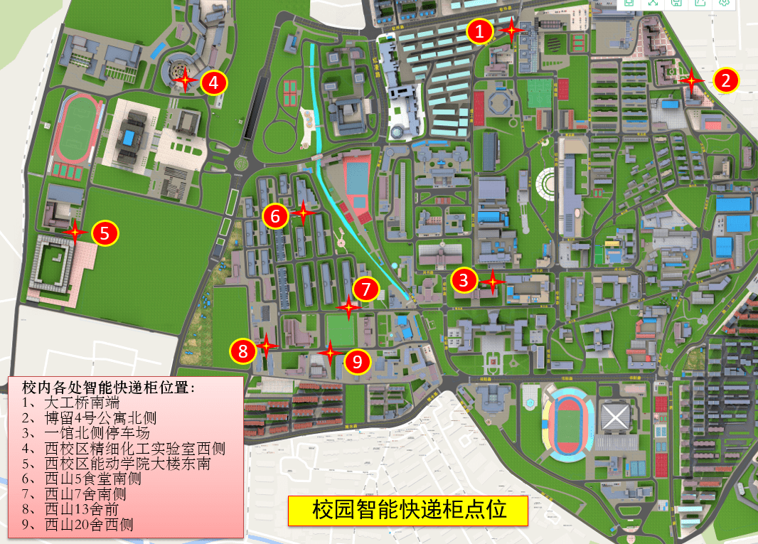 大连理工大学全景地图图片