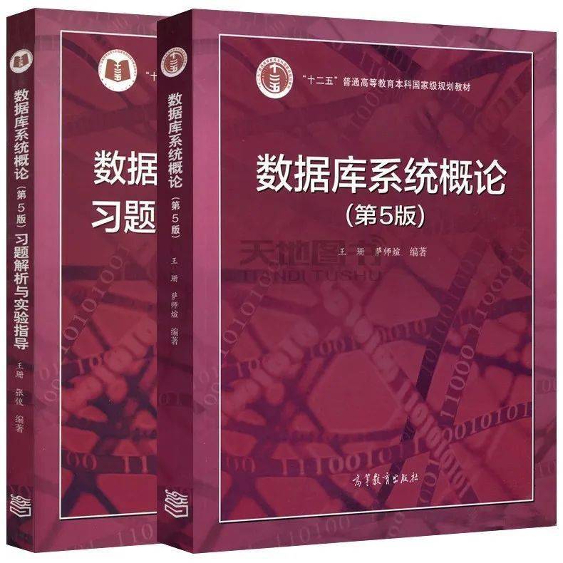 《数据结构与算法《数字电子技术基础《经济数学基础《c