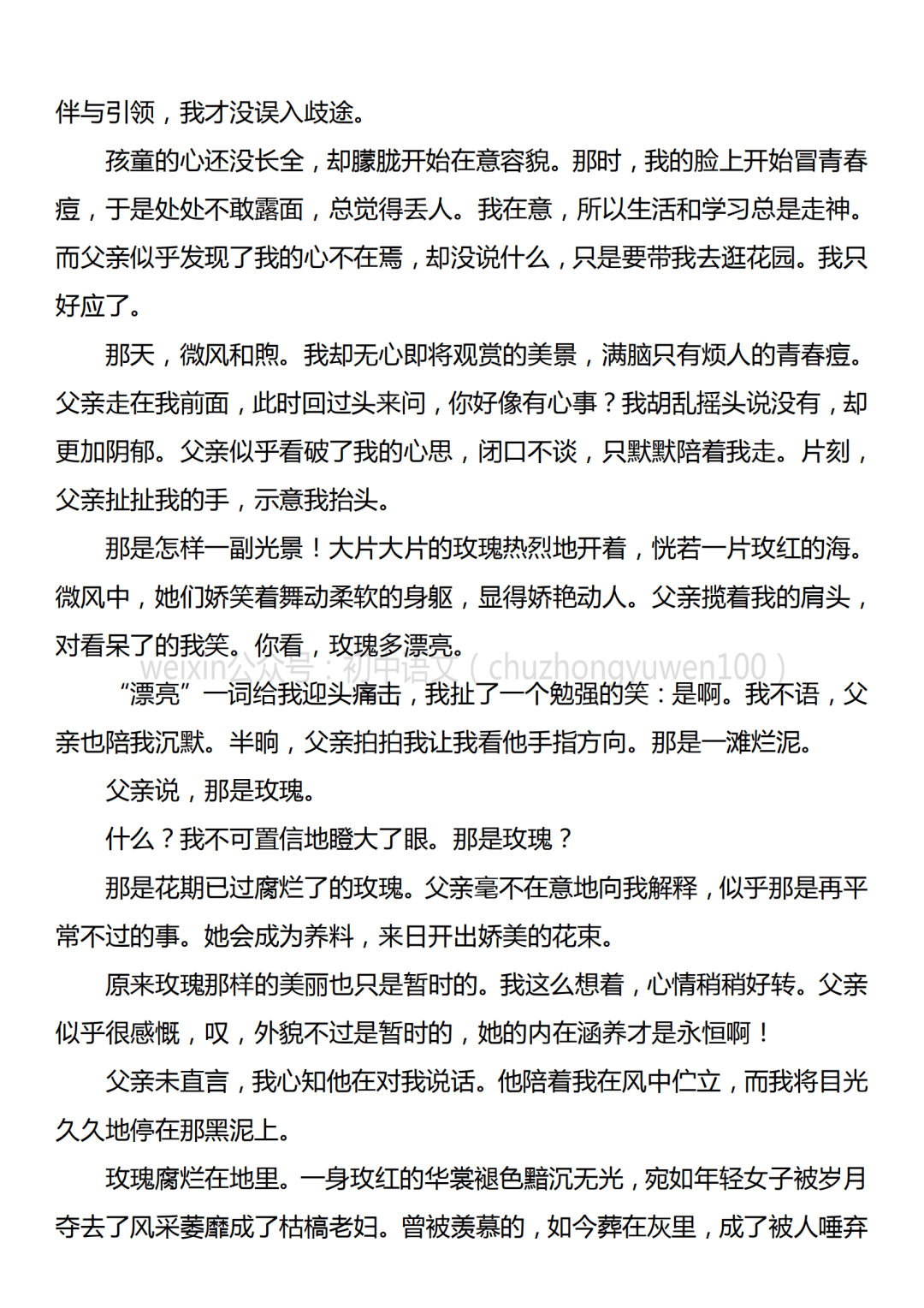 关于毒品的名言警句图片