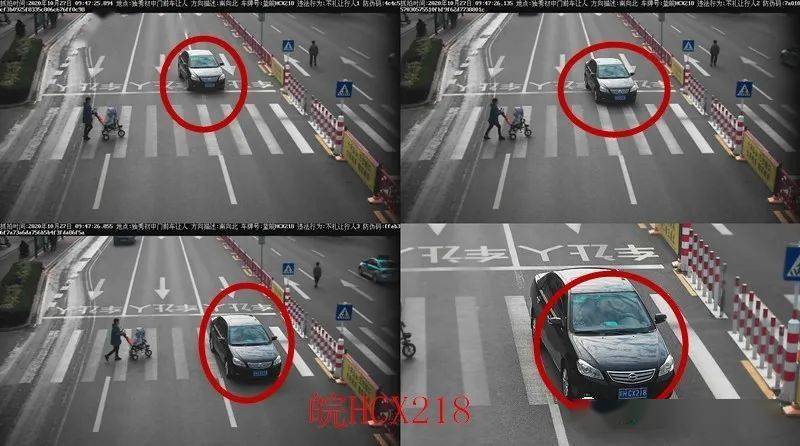 怀宁一批机动车不礼让行人交通违法行为曝光