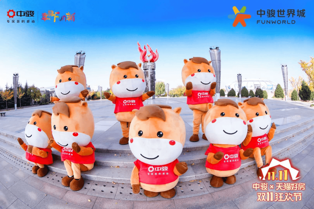 骏耀齐鲁!中骏幸福体验官首秀高密心!