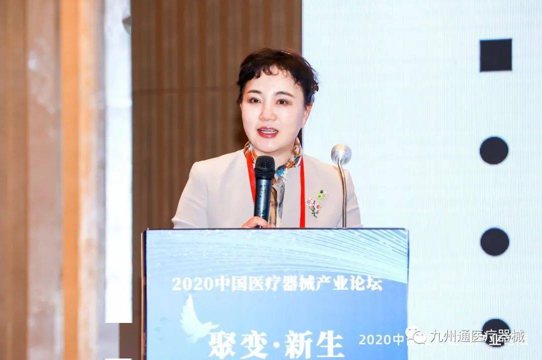 聚变新生――聚焦产业热点变革响应趋势重塑工商新关系