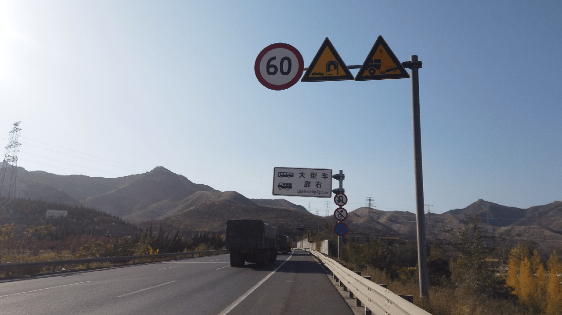 进入鼓山隧道前高速公路上的标志牌