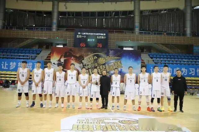本土篮讯|宜宾市一中男篮,女篮分获第十七届中国中学生篮球锦标赛高中