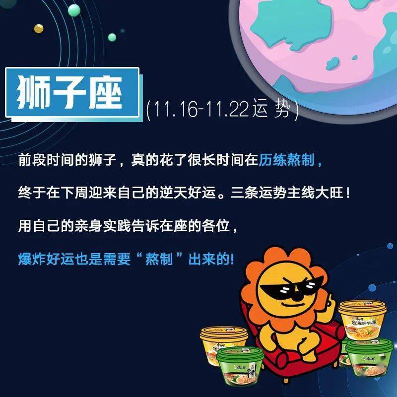 直播八卦星座运势(八卦天天象棋斗鱼直播)