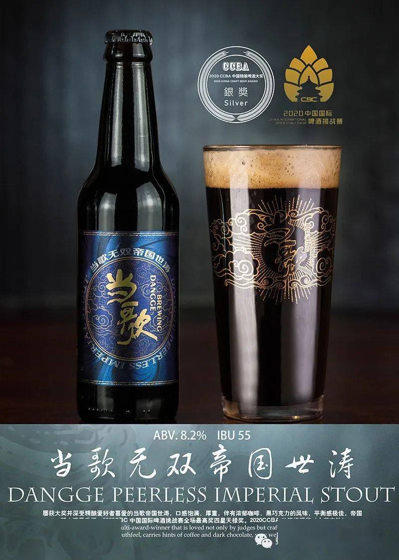 有趣的活动屡次获奖当歌蜘蛛精酿taptakeover