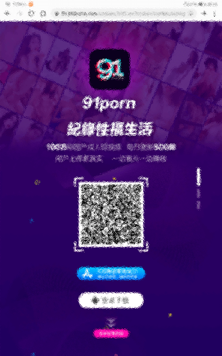 中国联通官网携带木马脚本,可向用户推广色情app