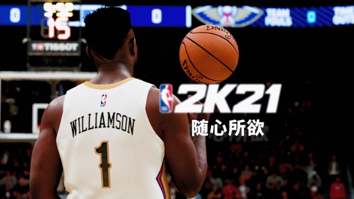 《nba 2k21》次世代版宣传片公布 现已推出