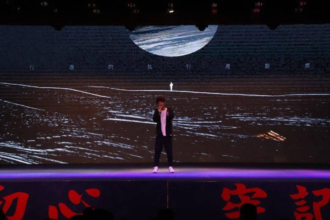 轻工学院2020校园歌手大赛,用心聆听你的声音!_舞台