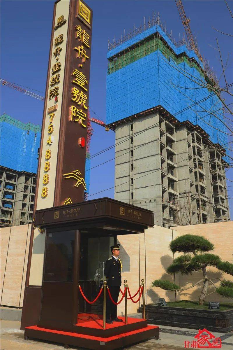 龙舟壹号院生活体验区媒体及渠道合作商鉴赏会圆满落幕