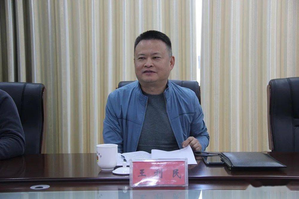 最后,王利民同志就仁怀存在的问题短板,针对性制定的