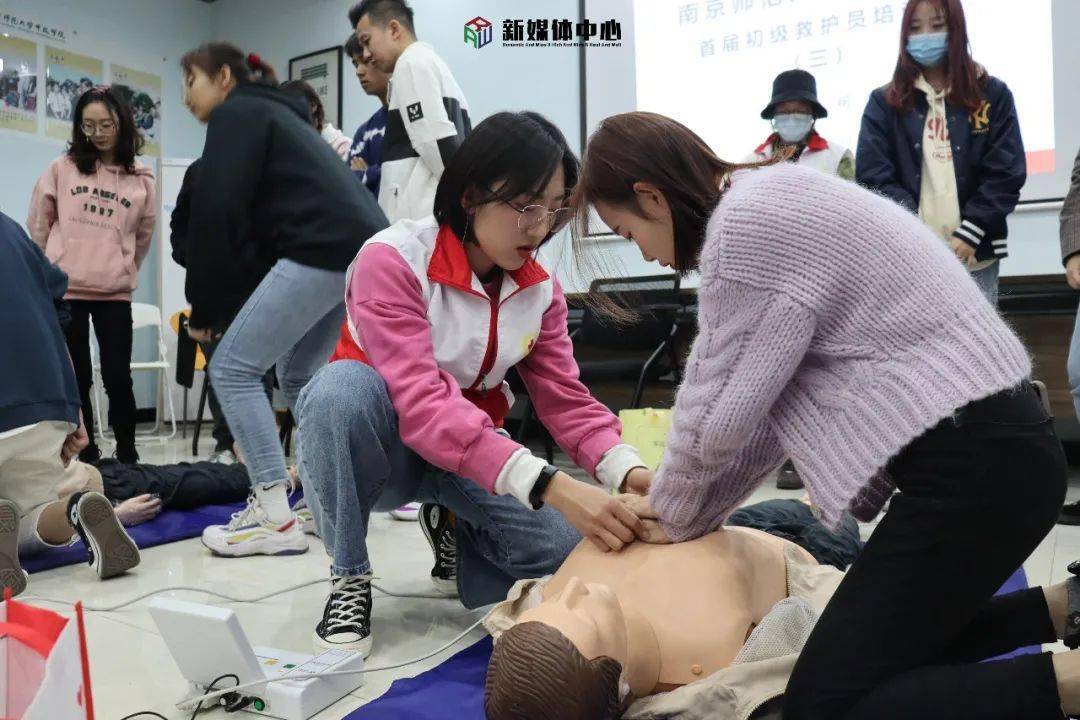 南京师范大学中北学院首届初级救护员培训第三期第四期开班