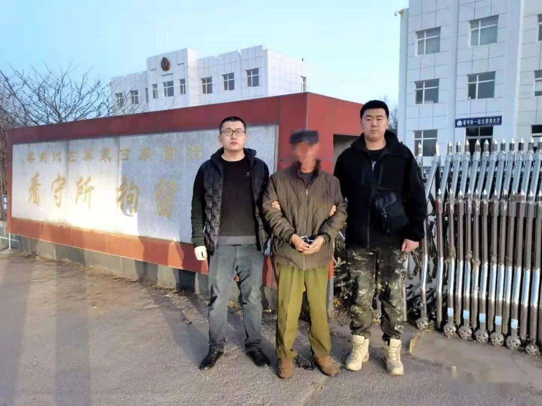 点赞!逊克县公安局破获16年命案积案