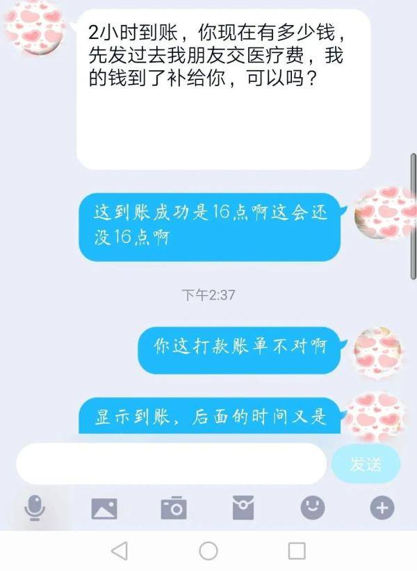 而是將計就計看