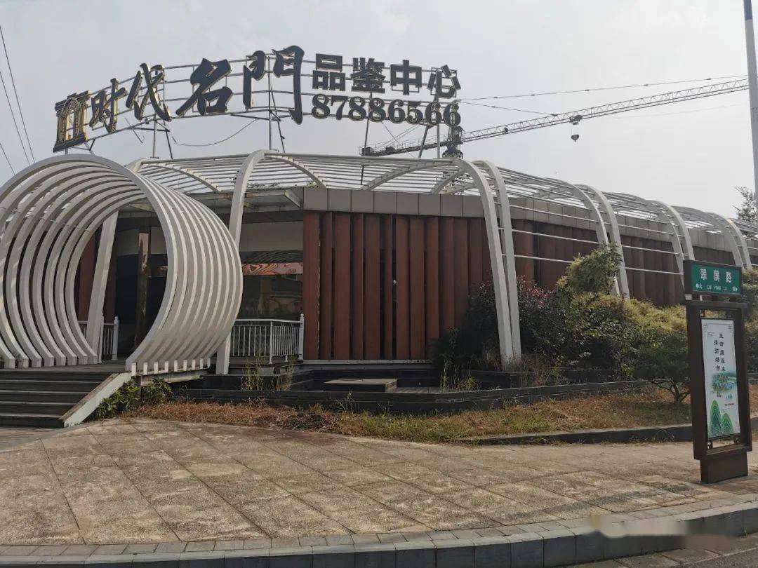 什么情况金坛新天地要