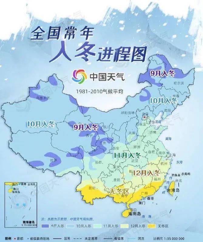 综合自舟山气象,央视新闻,中国天气微博 中央气象台,舟山广电 返回