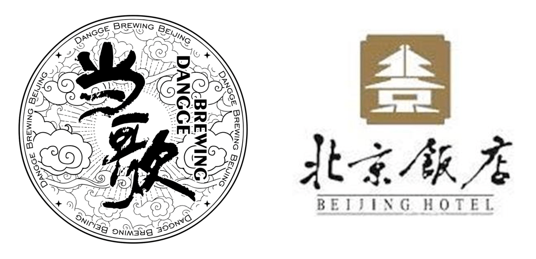 会员福利北京饭店当歌新酒品鉴会邀请函