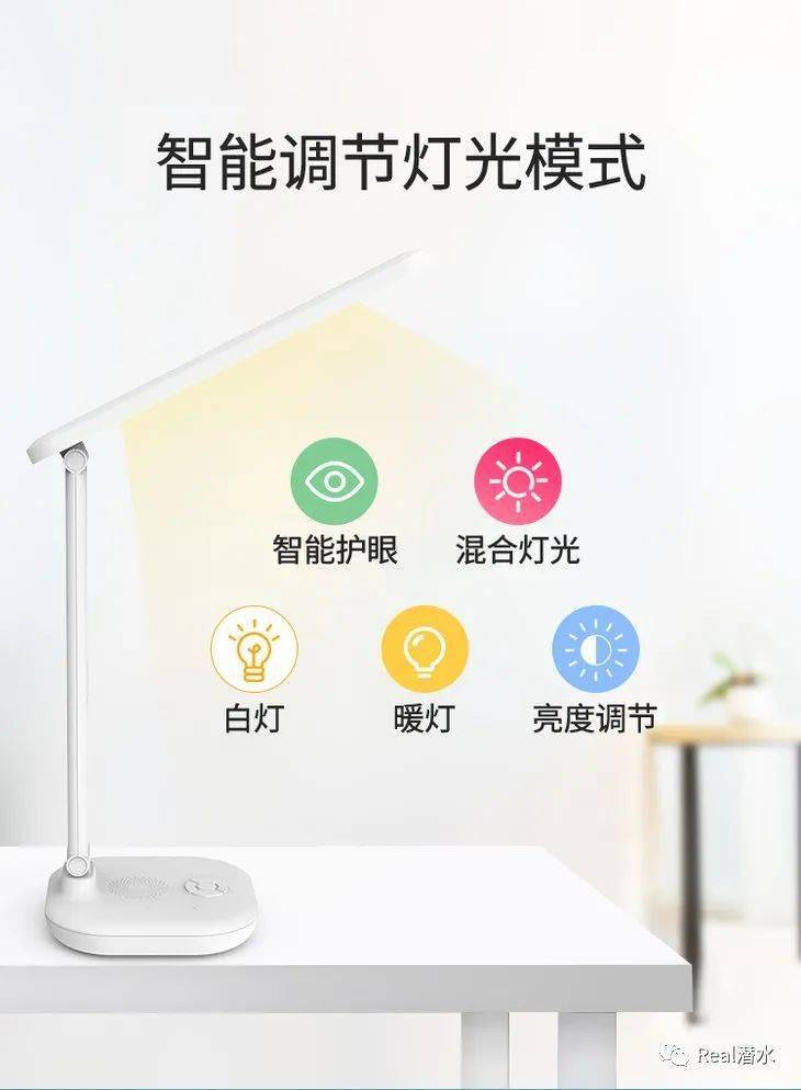 拼团活动 |智能伴读台灯 启蒙号ai智能机器人朗读书灯 海量绘本识别