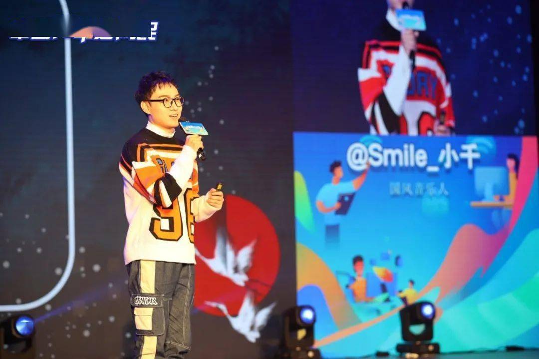 一起"发光"吧!_@smile