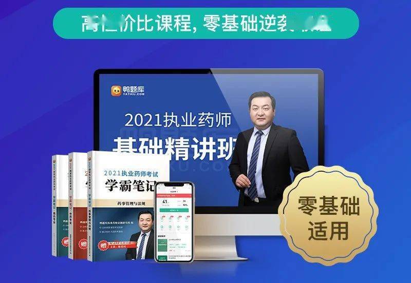 最后5小时领全年最低价课程现在报名加送1200元课程