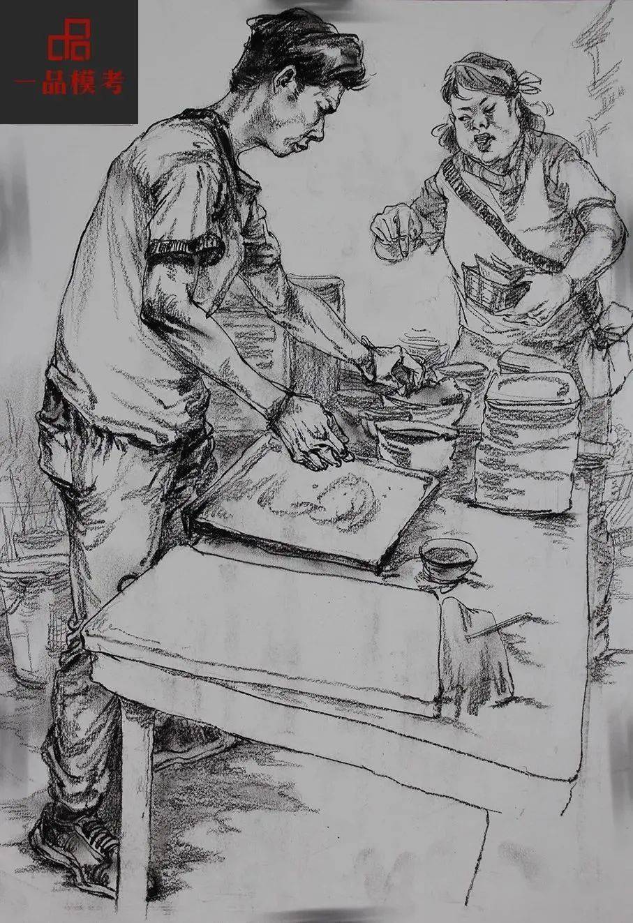 这碗肠粉你吃了吗广东一品二模速写高分卷出炉