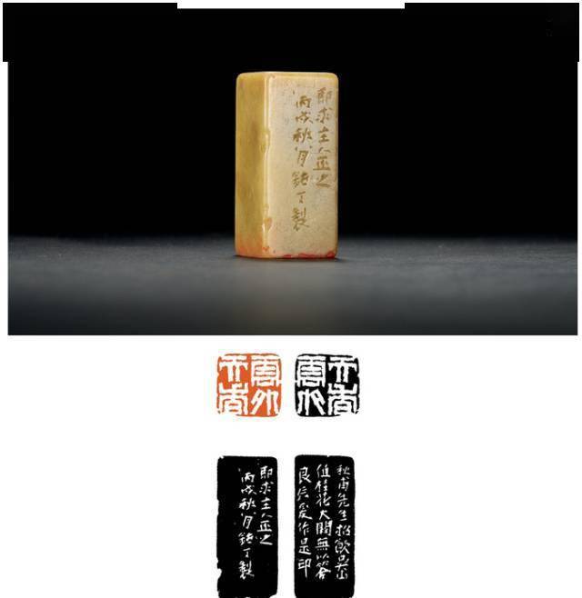 浙派篆刻开山鼻祖丁敬