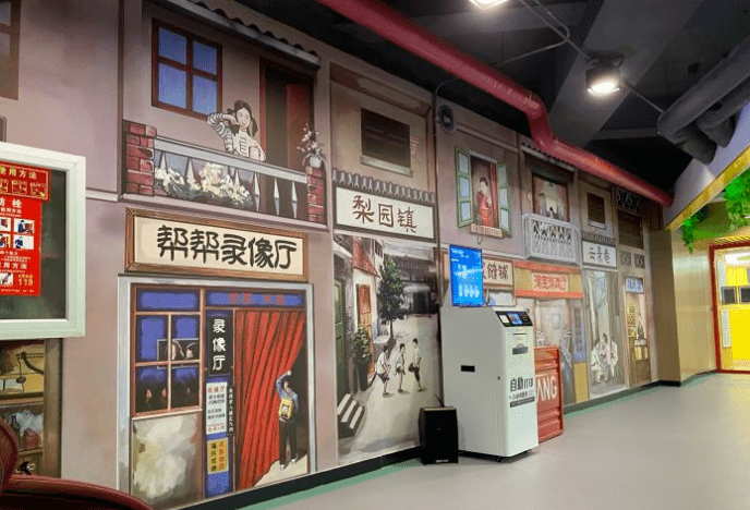 全市首家社区商业服务中心通州人记忆中的梨园淘宝城再升级上万人受益