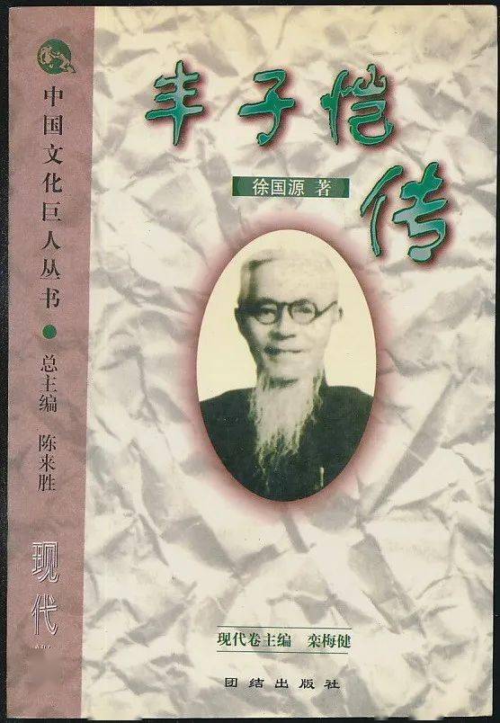 著)【1205-3】溥仪在伯力收容所(溥杰等著)【1205-4】爱新觉罗·载沣