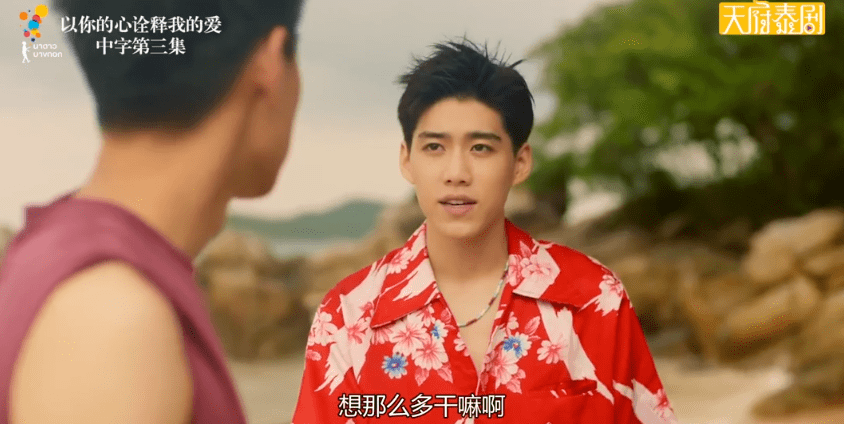 5分泰剧,国产剧还有脸吹?