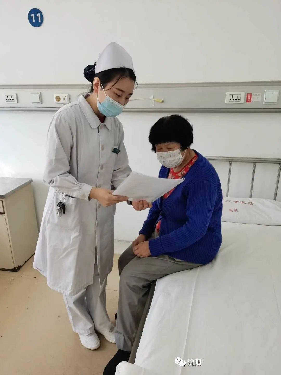 包含沈阳市红十字会医院黄牛挂号联系方式的词条 包含沈阳市红十字会医院黄牛挂号联系方式的词条