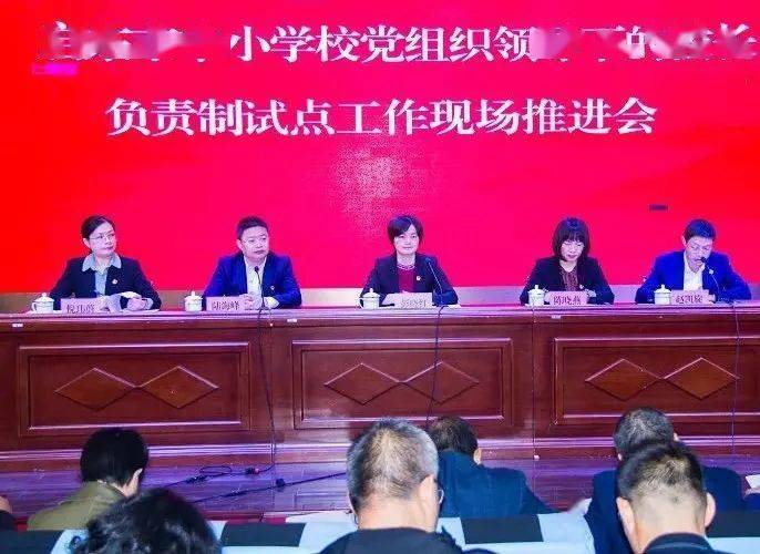 从2019年5月起,我市在启东中专,东南中学,百杏中学,实验小学,南苑小学