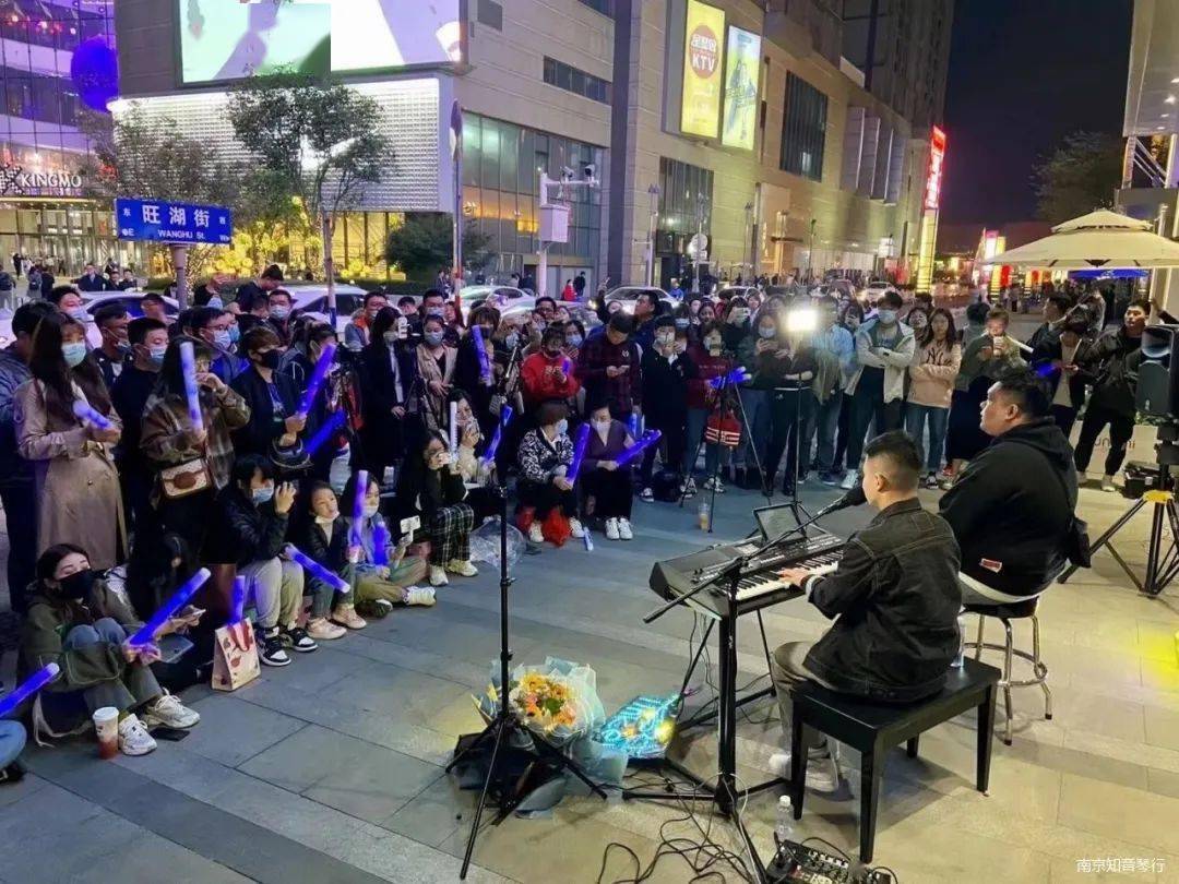 嗨翻南京街头连音社席卷而来这种点歌方式绝对没见过