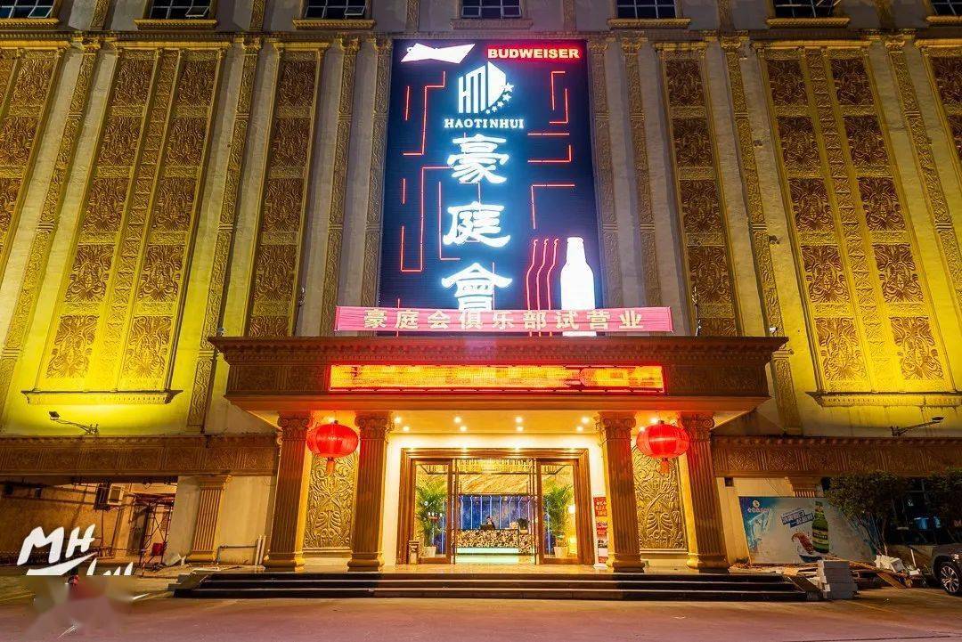 让唱k,不虚此行豪庭会俱乐部自然要选择设备好,环境好的ktv啦既然唱k