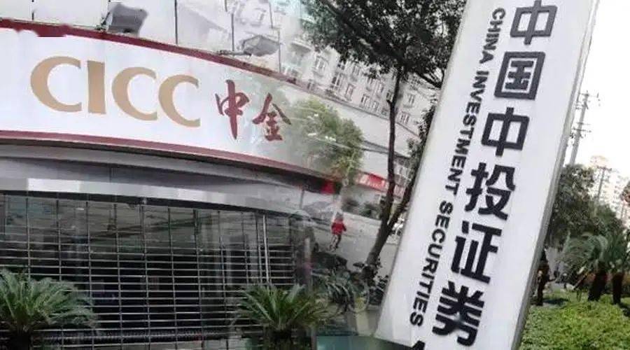 中金公司招募翻译实习生快来申请吧