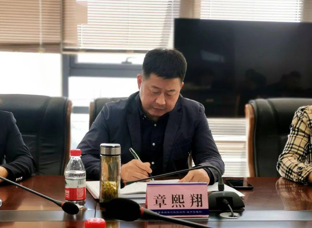 会议最后,局党委书记,局长章熙翔强调,要进一步提高认识,充分认识到餐