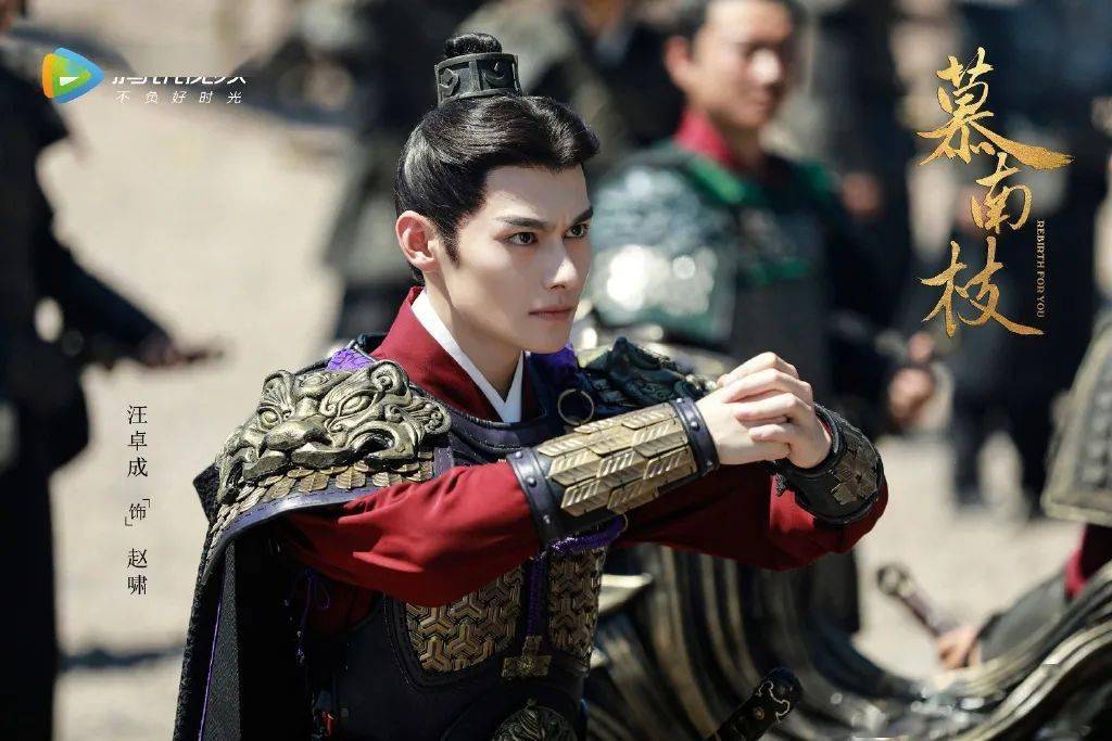 鞠婧祎新剧慕南枝杀青和90后男主角曾舜晞合作主演