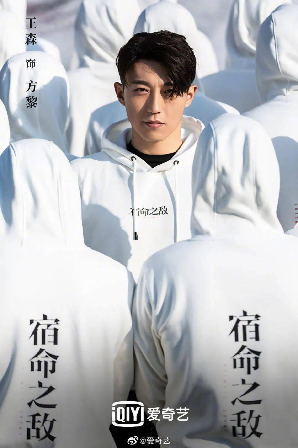 成毅张予曦南风知我意龚俊张慧雯首搭档这些cp你期待吗