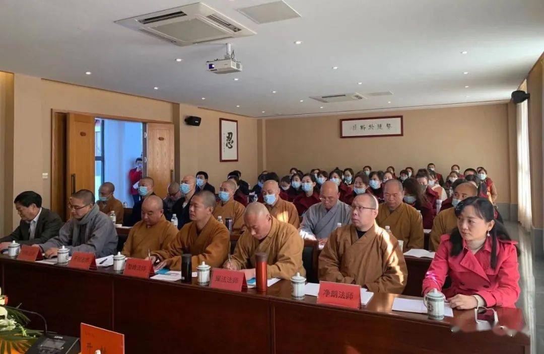 上午9:00,教风建设及安全培训班在宏觉寺住持开封法师的主持下隆重