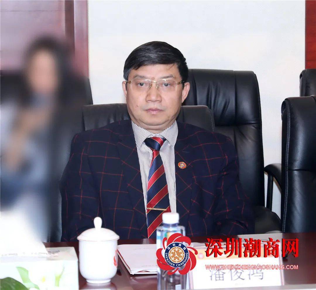 深圳市潮汕商会召开五届七次常务工作会议