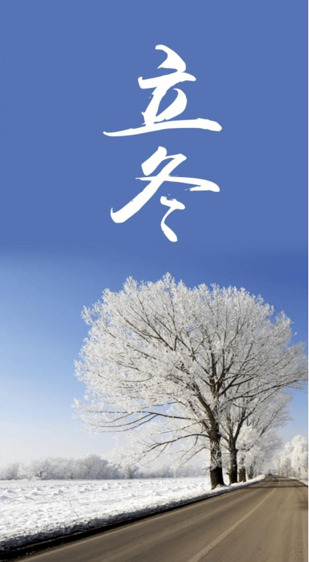 culrers冬安属于你的冬季美食是什么