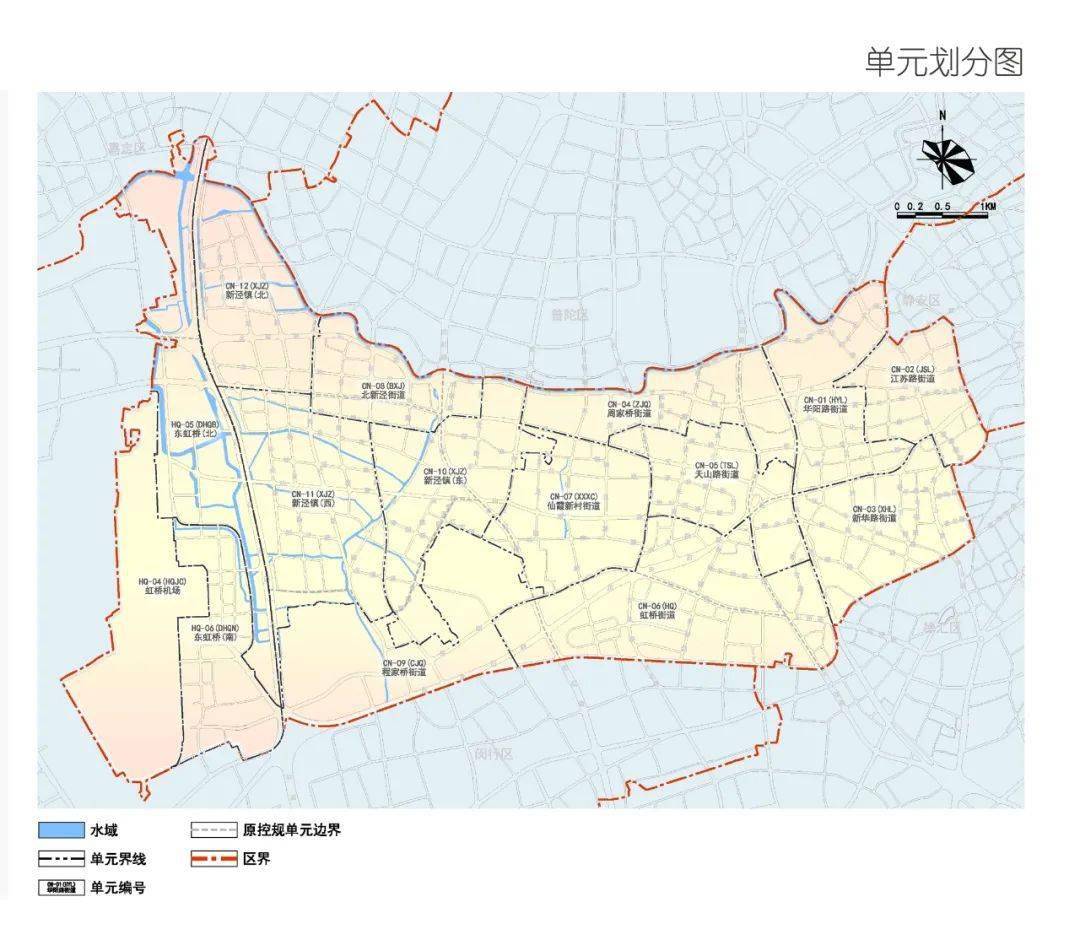 【公示】上海市长宁区单元规划草案公示