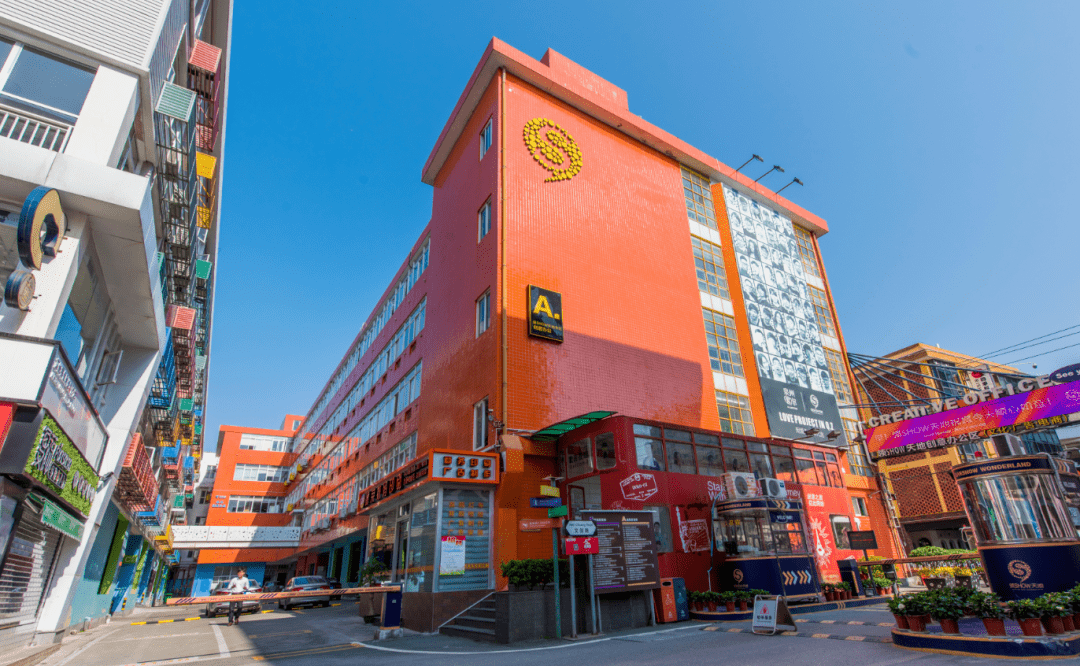 领show天地再获国家级招牌!