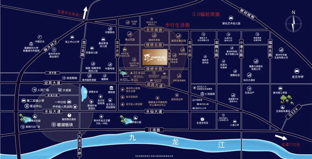 漳州宝龙广场丨教你怎么选择心仪的好房子